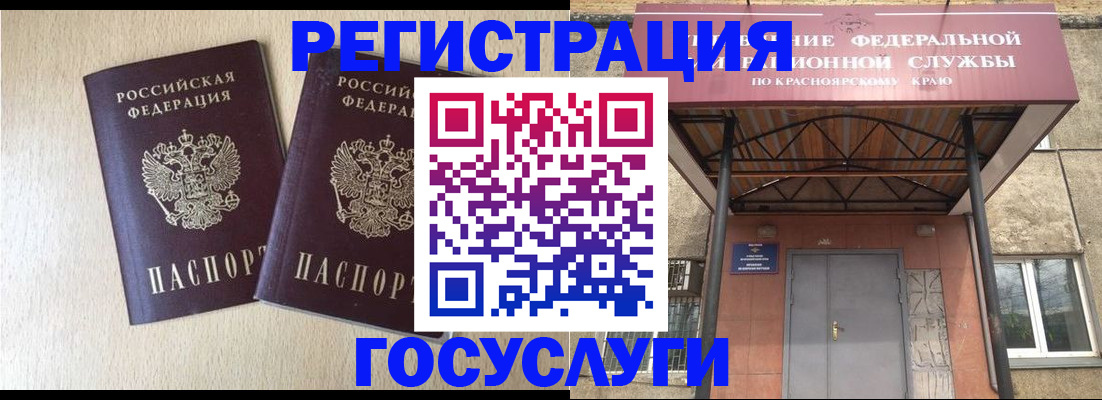 найти адрес прописки в Киреевске